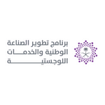شعار برنامج تطوير الصناعة الوطنية والخدمات اللوجستية، شريك نجاح مع شركة الجدوى في إعداد دراسة جدوى المشاريع الصناعية واللوجستية