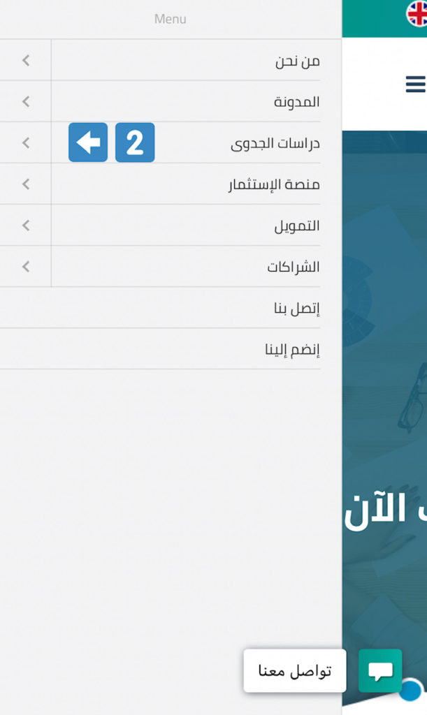 2 1 التقارير ودليل الاستخدام