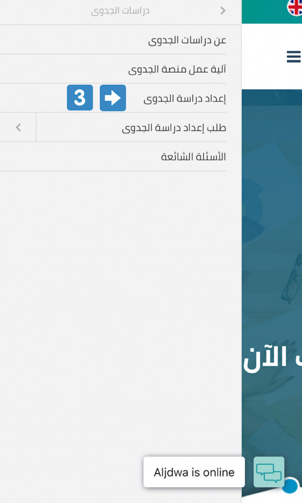 3 1 التقارير ودليل الاستخدام