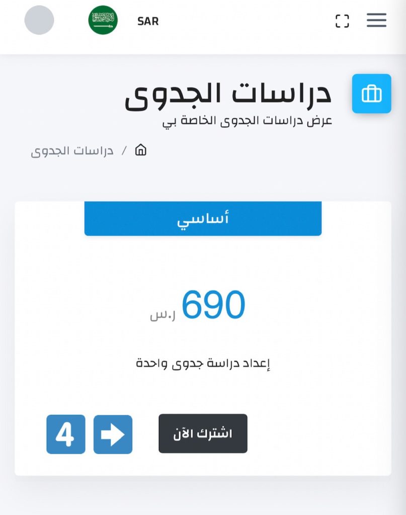 4 1 التقارير ودليل الاستخدام
