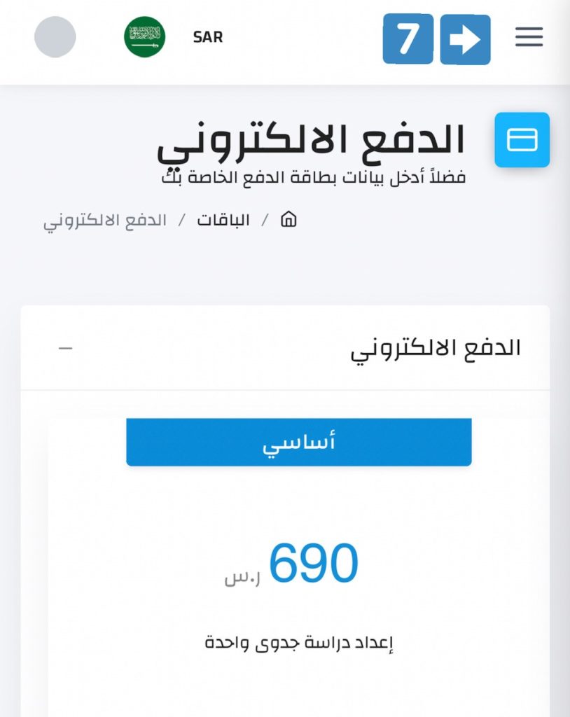 7 1 التقارير ودليل الاستخدام
