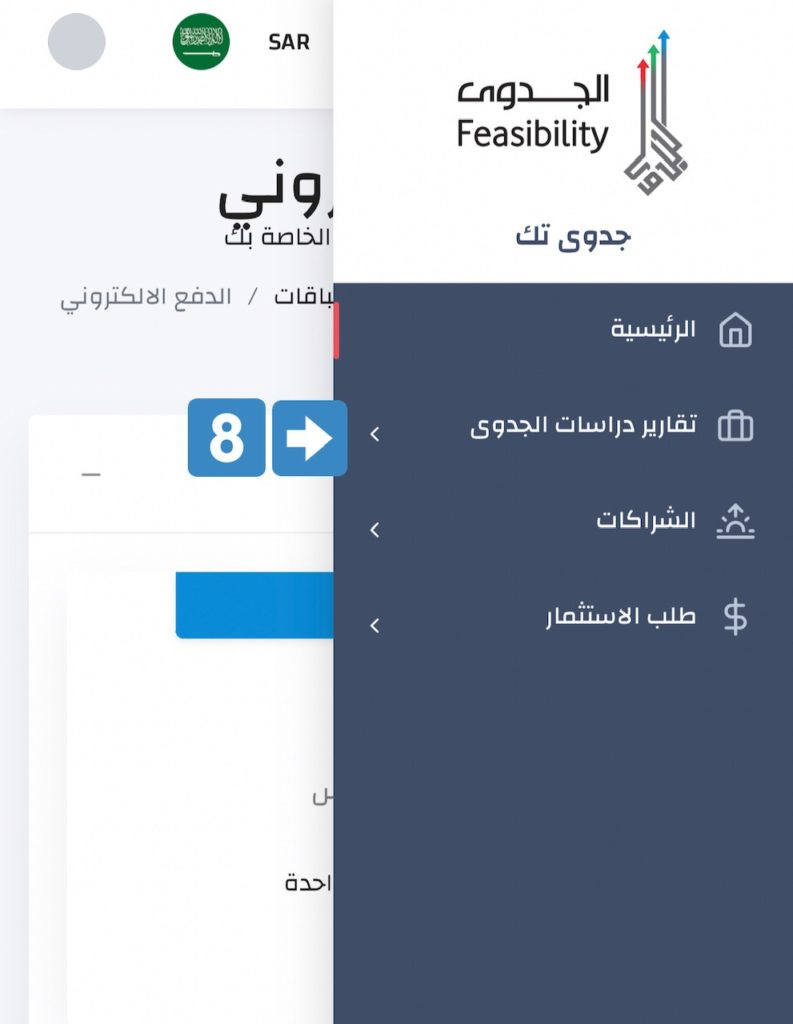 8 1 التقارير ودليل الاستخدام