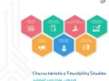 Characteristics Feasibility Studies