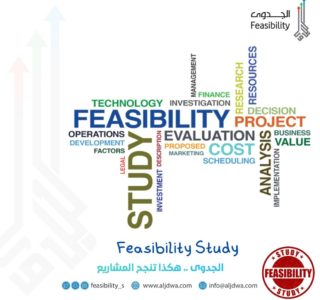 Why feasibility study is important for your business 2 Feasibility Study Important Business