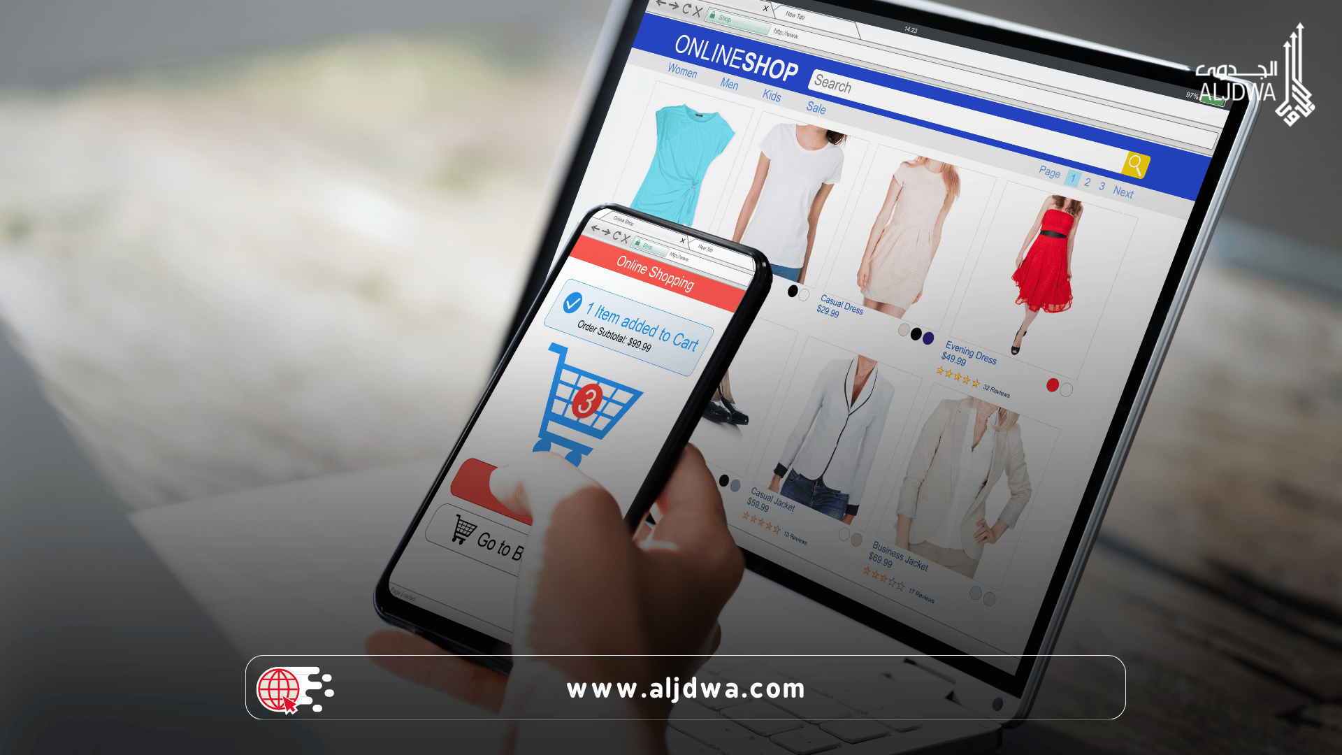 Online clothing store