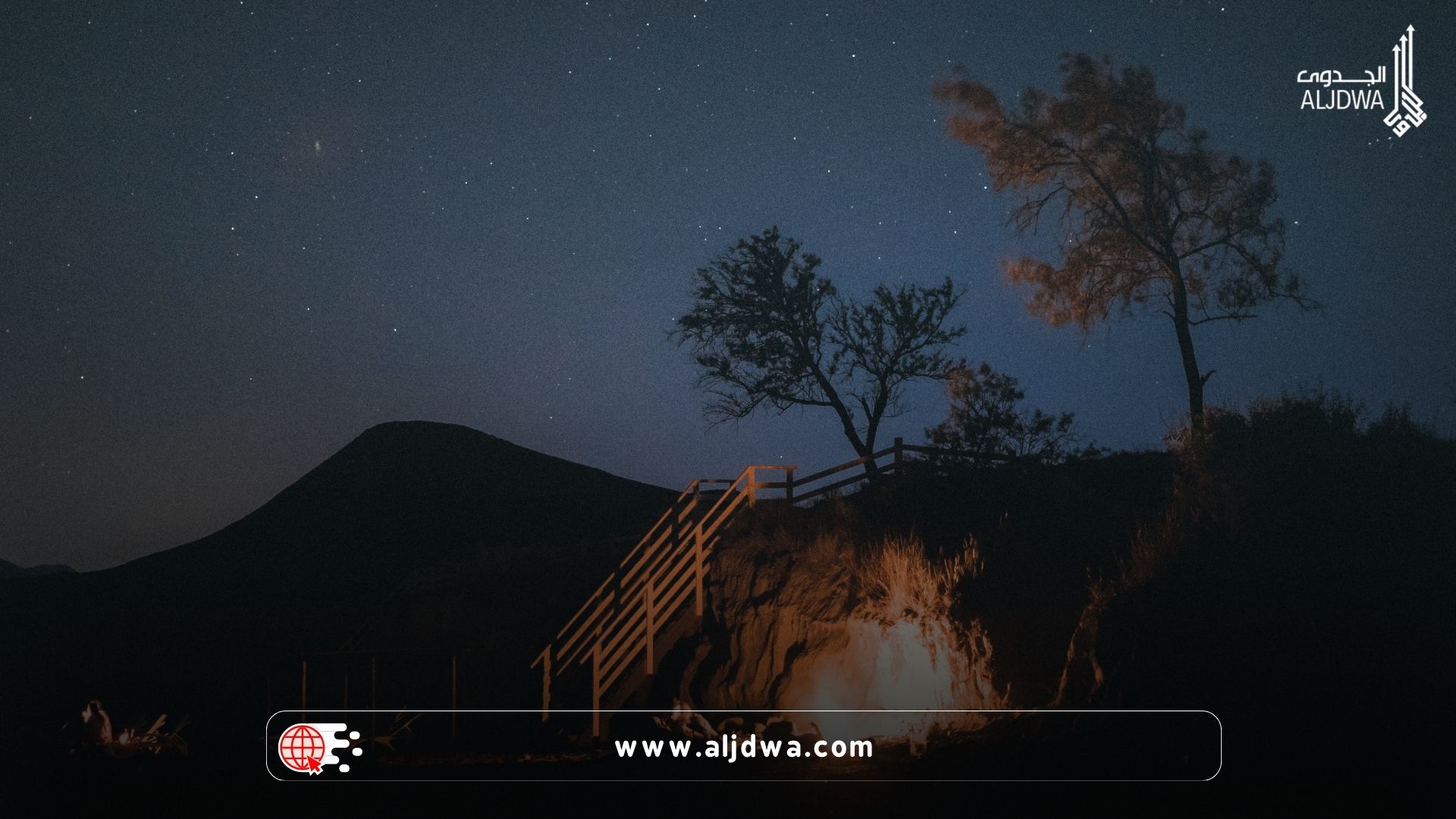 Campfire-glamping