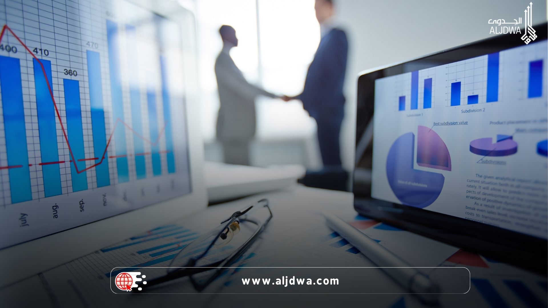 كيف تساعد البيانات الضخمة (Big Data) في تحسين دراسات الجدوى