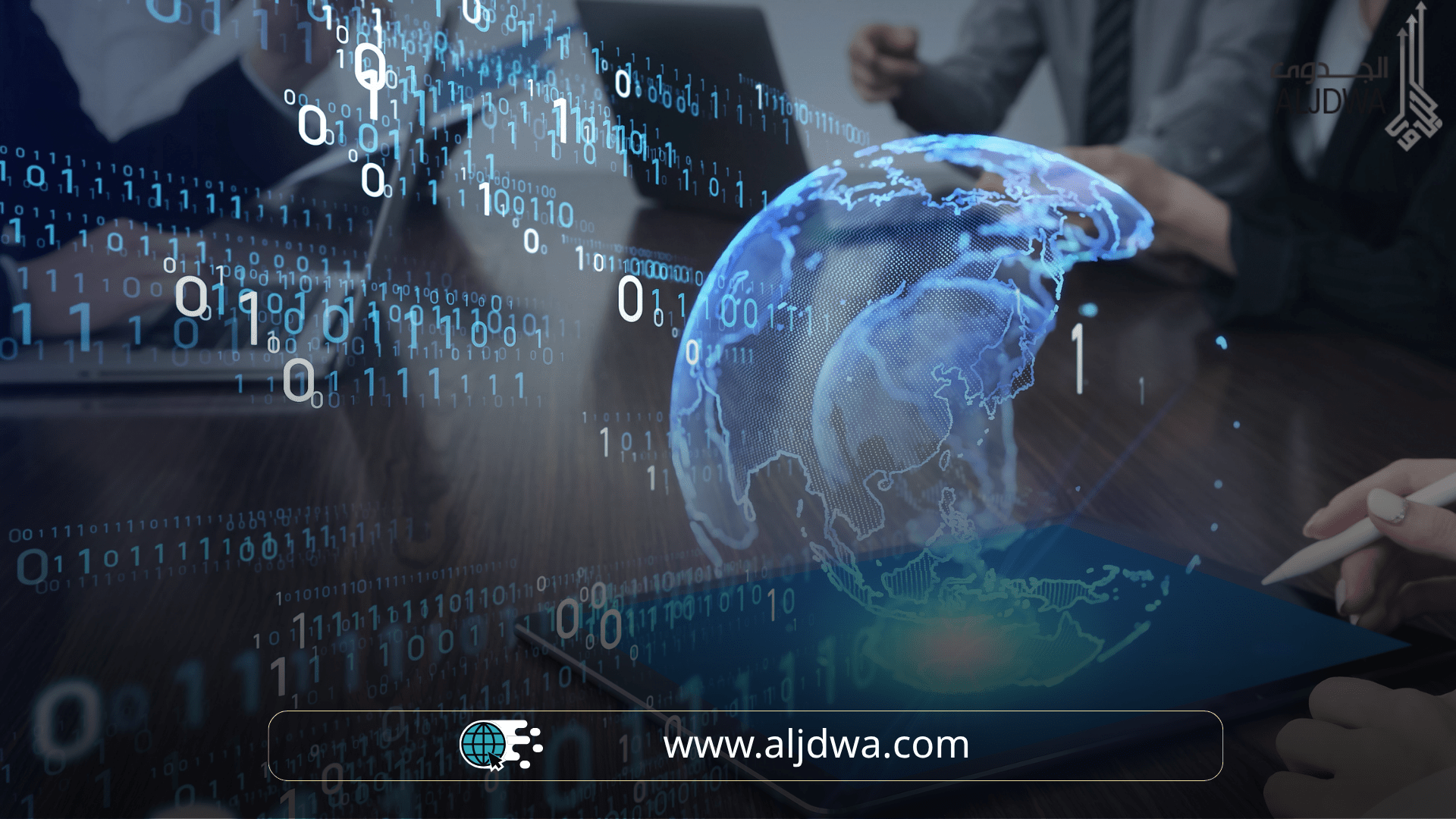 business_planning_strategy_digital_transformation