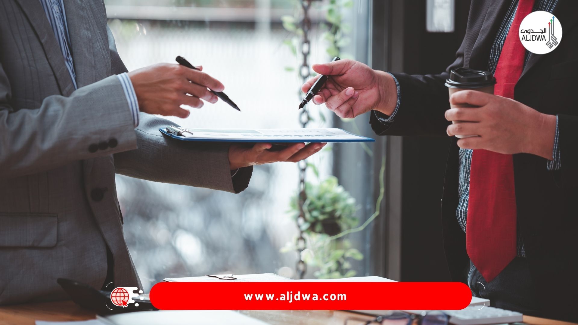 هل تفيدك دراسة الجدوى قبل تنفيذ المشروع؟ الإجابة التي يحتاجها كل رائد أعمال