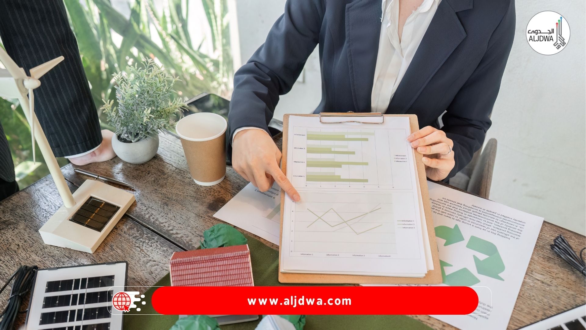 هل تفيدك دراسة الجدوى قبل تنفيذ المشروع؟ الإجابة التي يحتاجها كل رائد أعمال