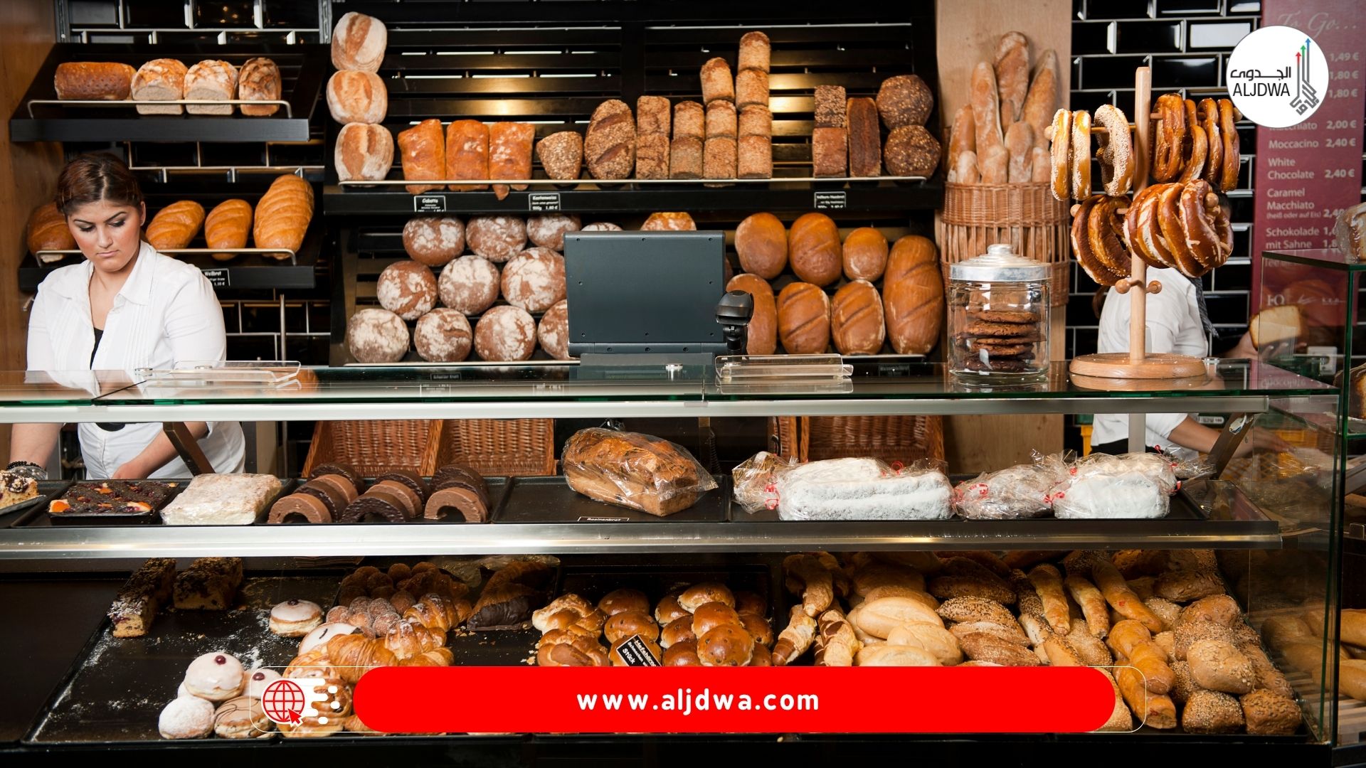دراسة جدوى مشروع مخبز آلي.. استثمار مضمون لمنتجات يستهلكها الجميع يوميًا