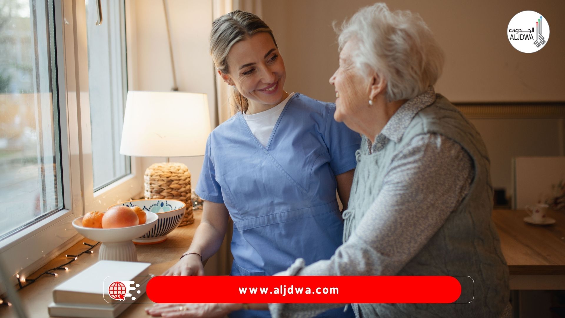 دراسة جدوى عيادة علاج طبيعي منزلية متنقلة بنظام الزيارات والاشتراكات