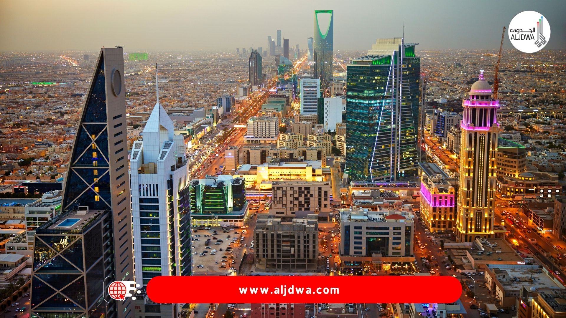 الاستثمار الجريء في السعودية 2025: القطاعات الواعدة وكيف تختار صفقتك الأولى